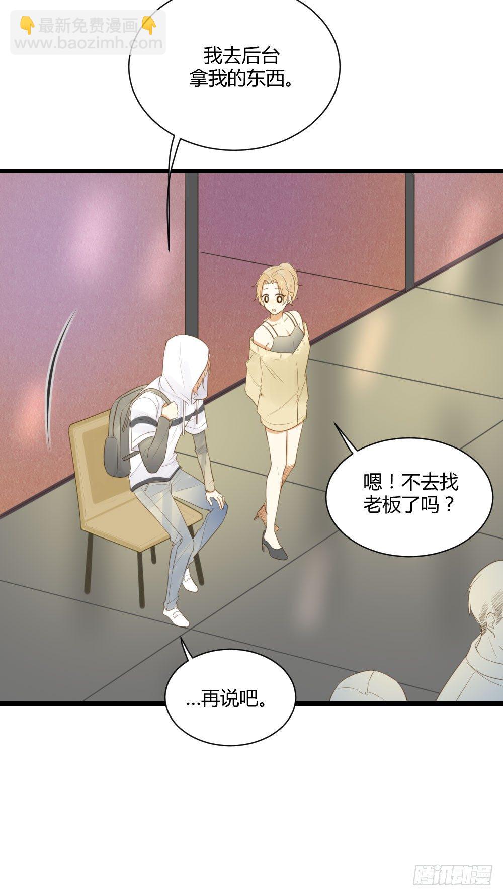 火龙登场-第46话