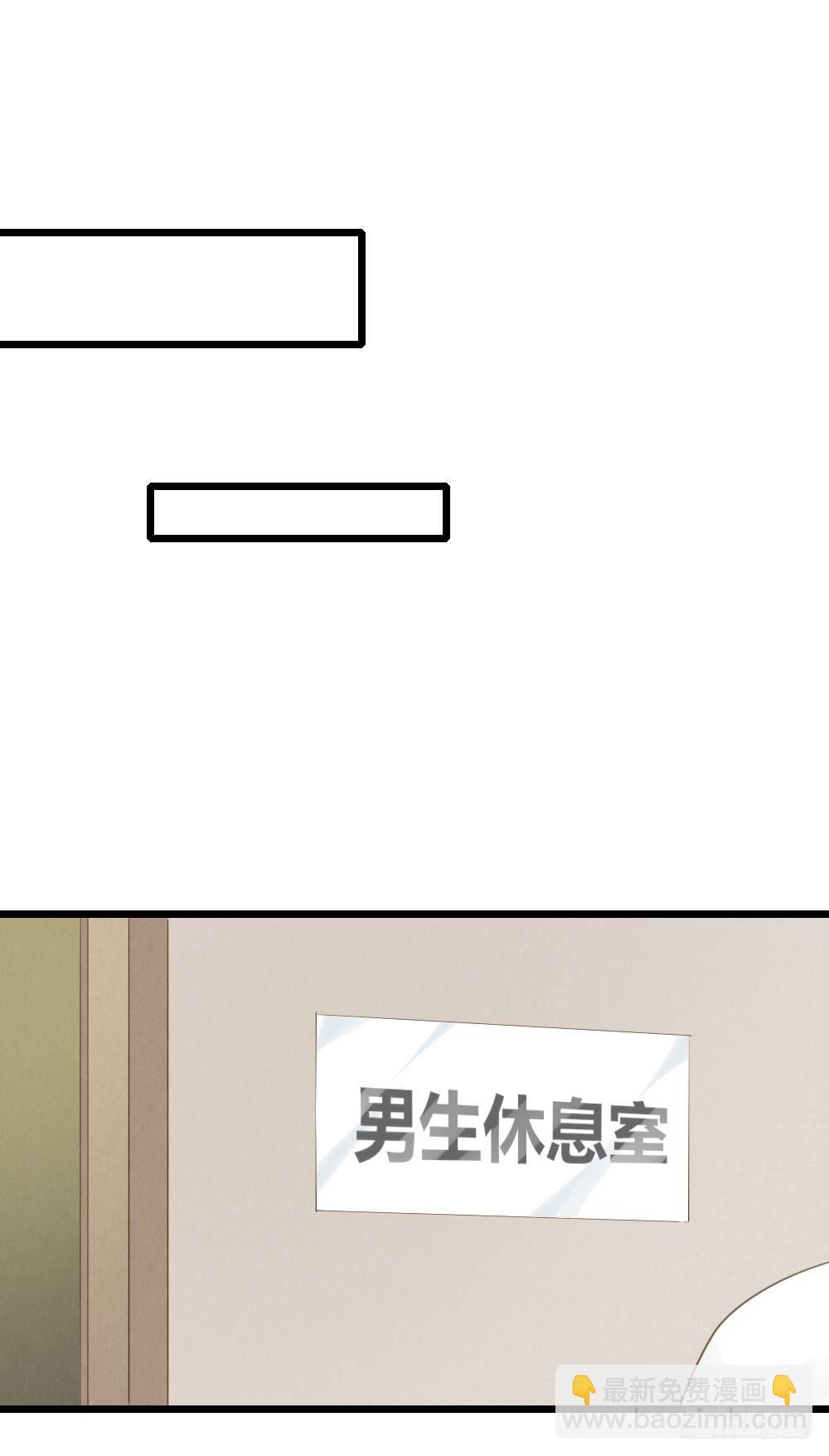 火龙登场-第46话