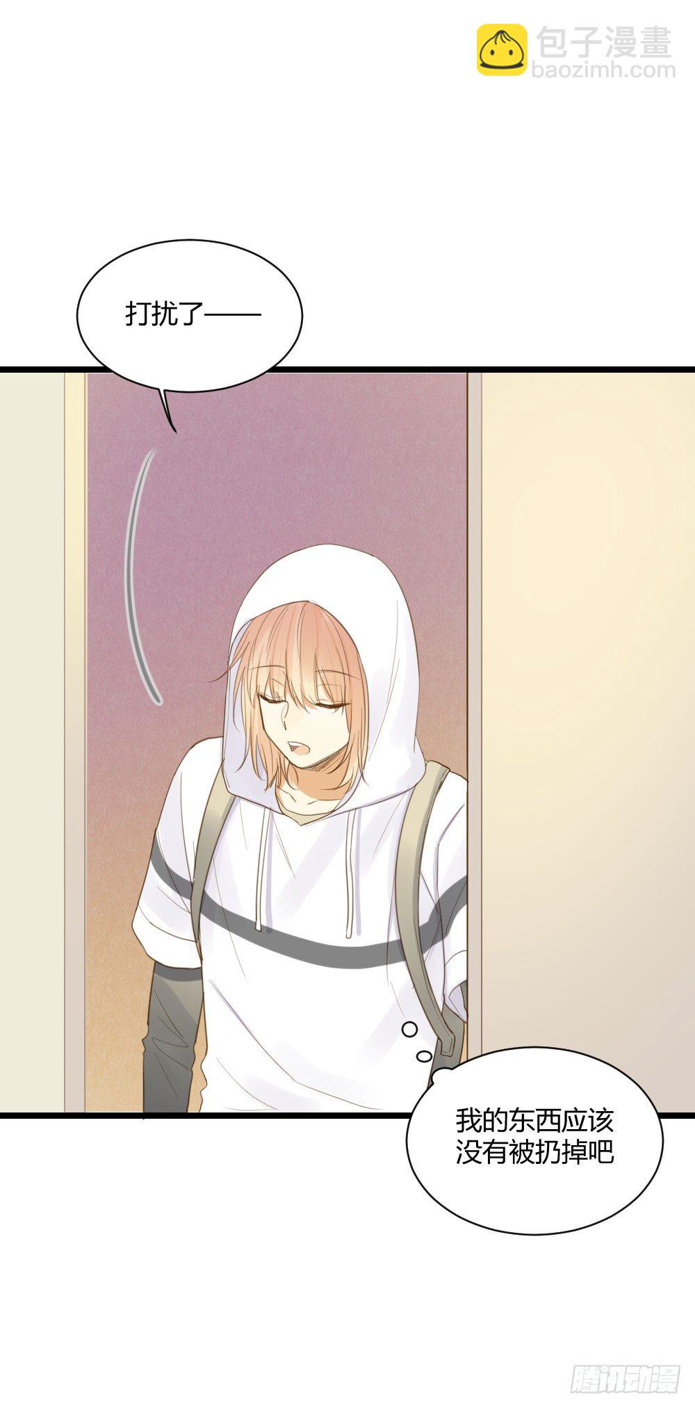 火龙登场-第46话