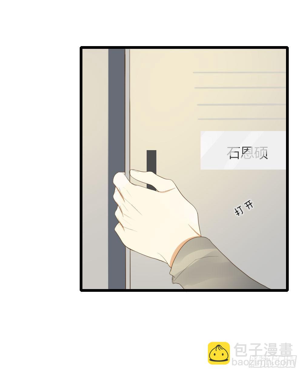 火龙登场-第46话