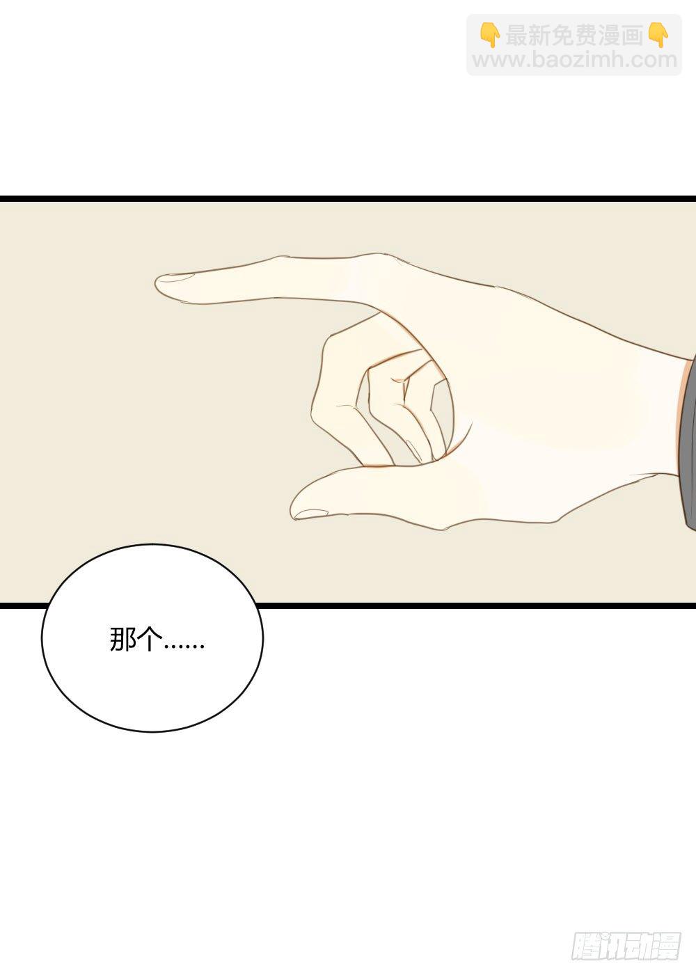 火龙登场-第46话