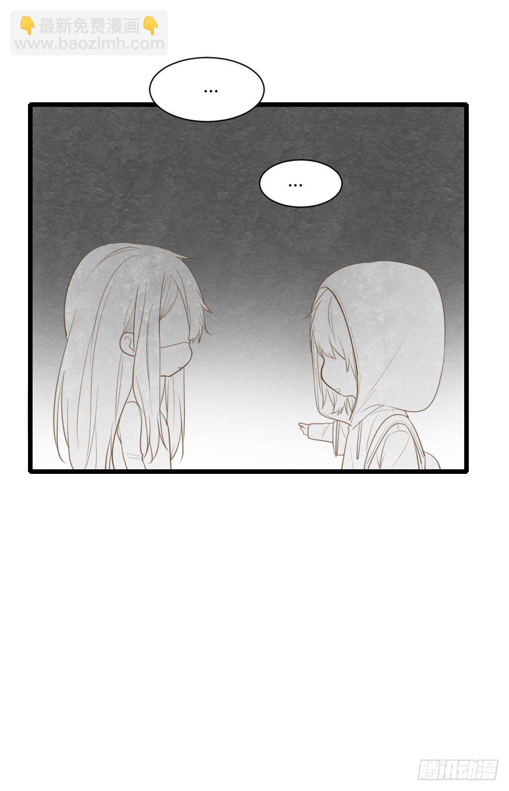 火龙登场-第46话