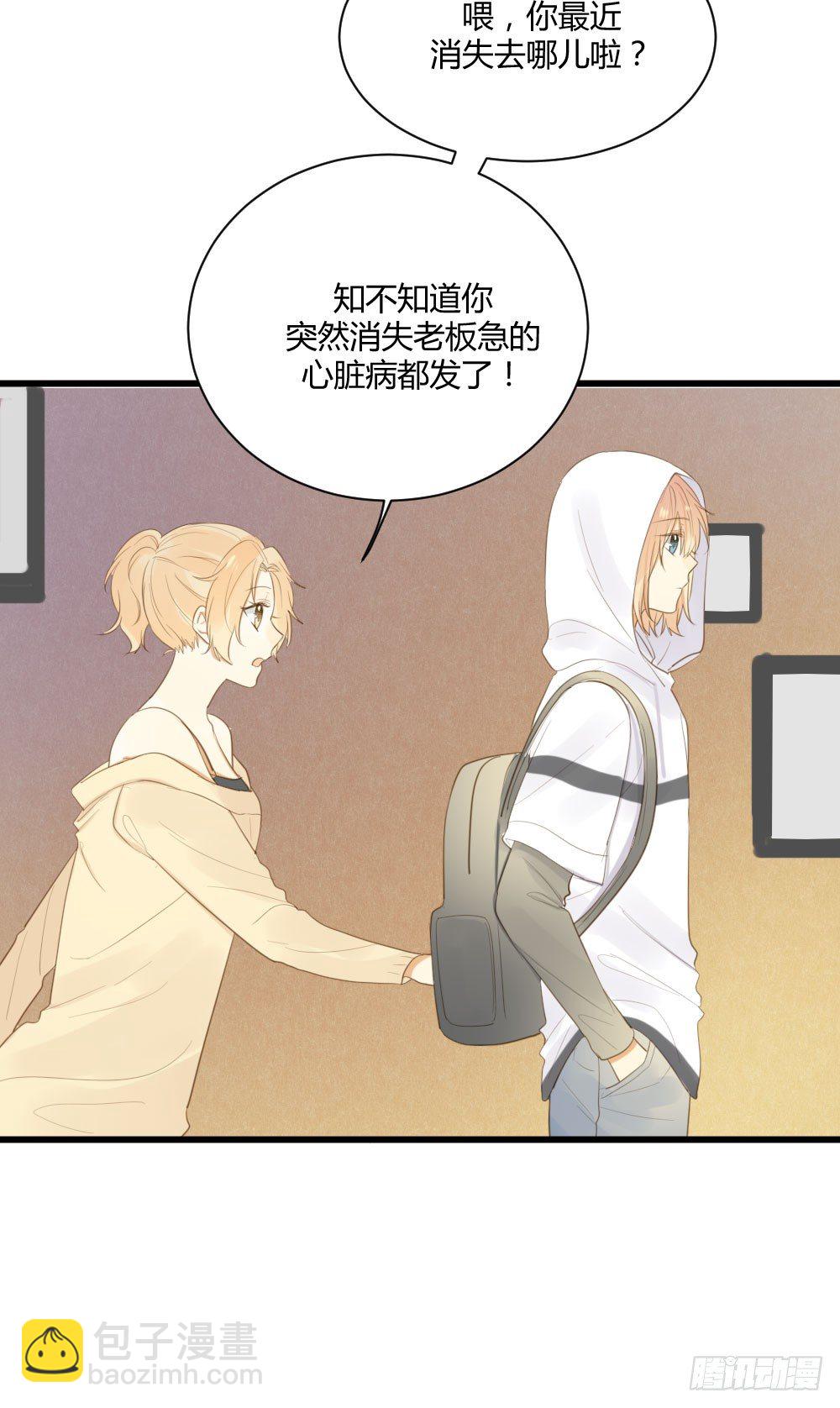 火龙登场-第46话