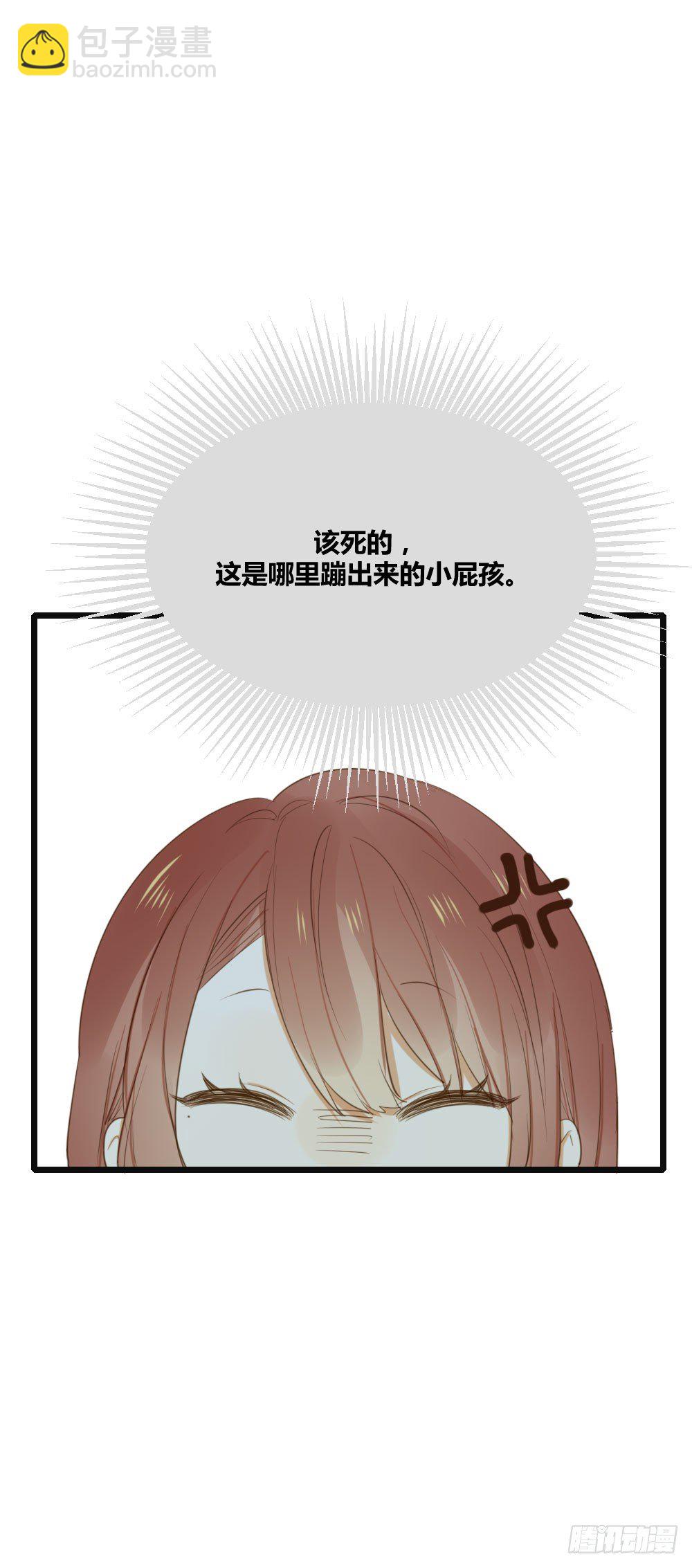 火龙登场-第46话