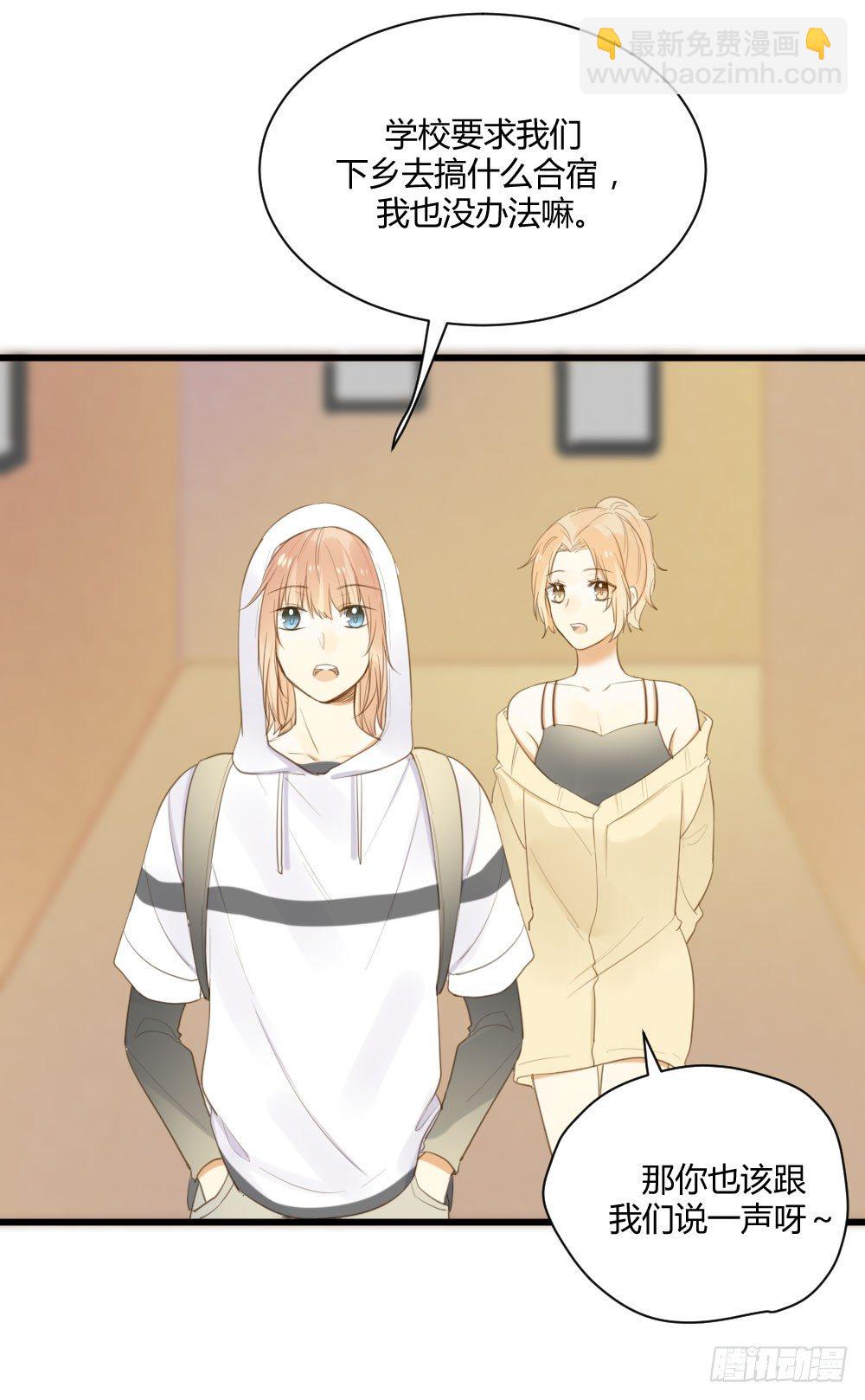 火龙登场-第46话