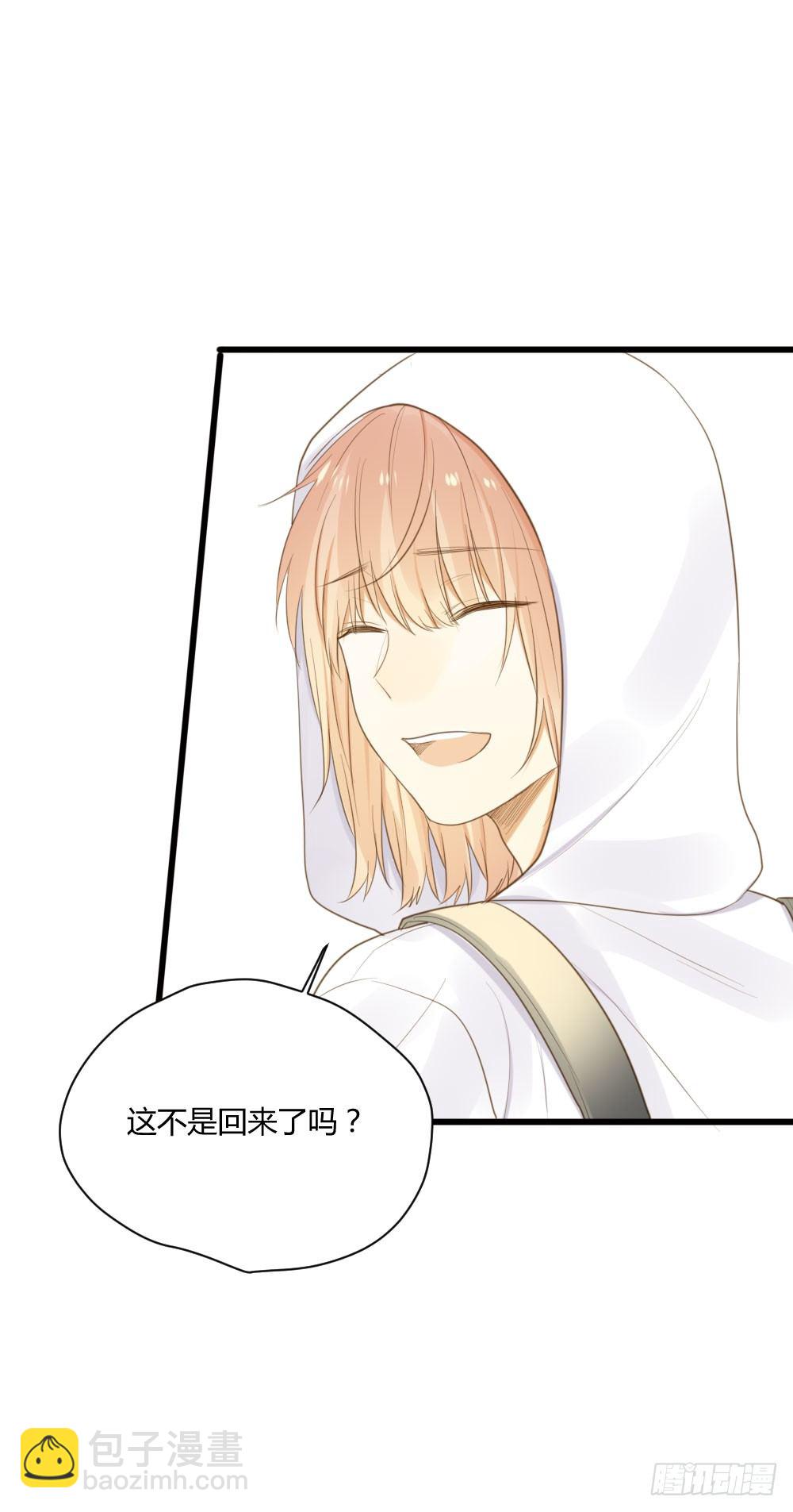 火龙登场-第46话