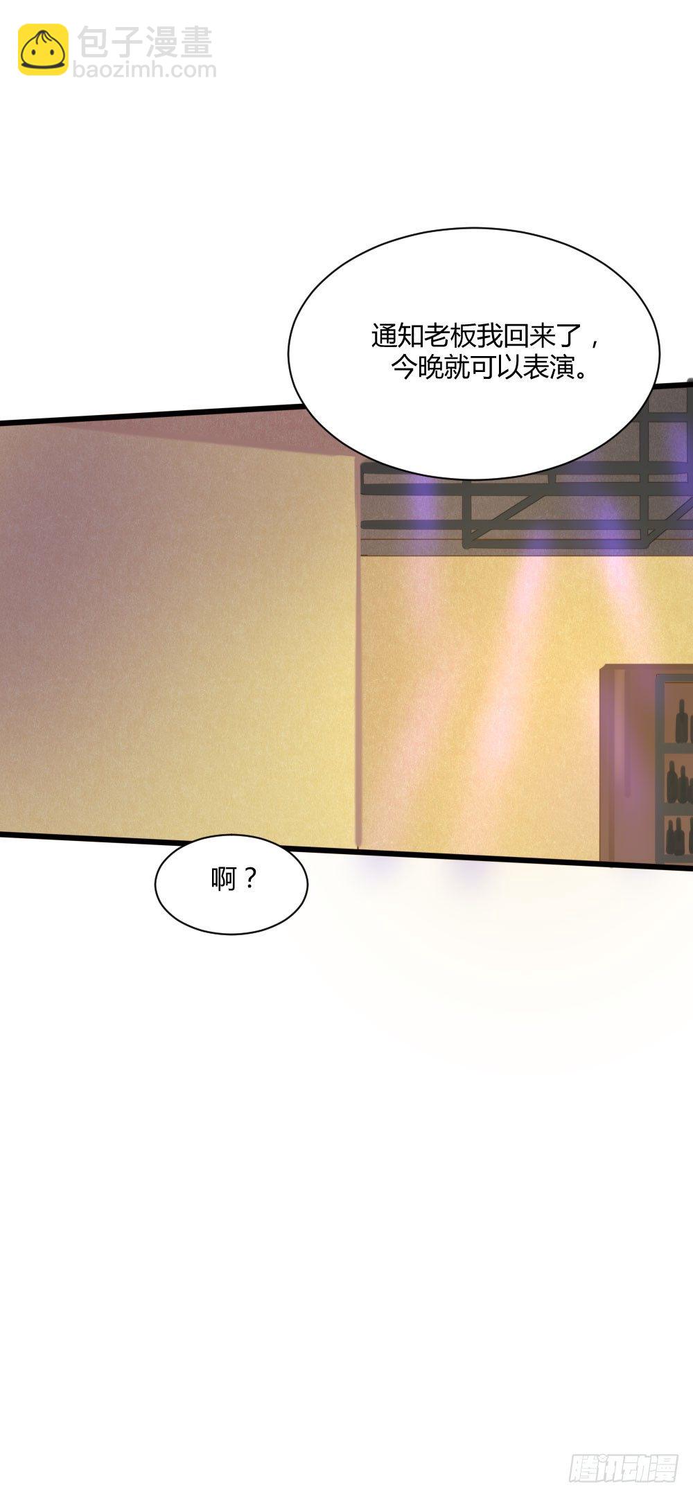 火龙登场-第46话