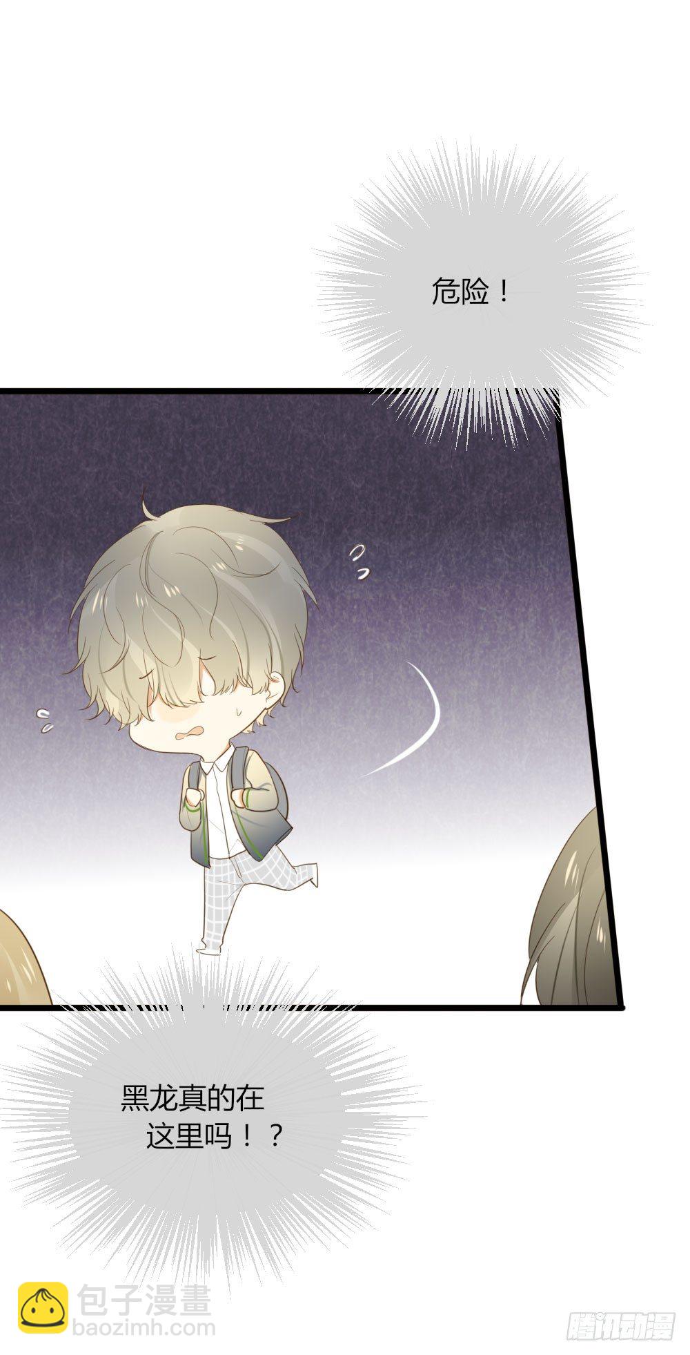 关系缓和？-第50话