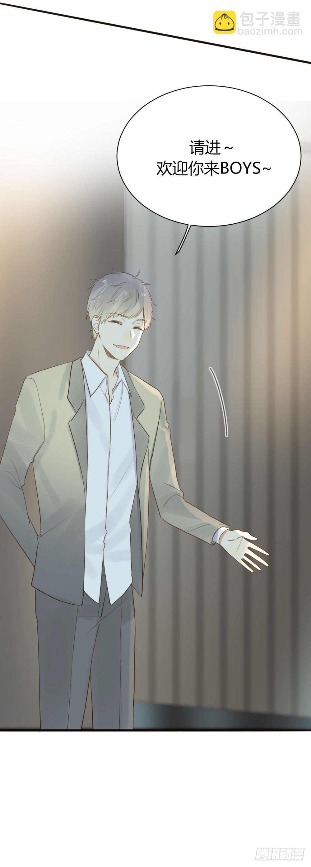 关系缓和？-第50话