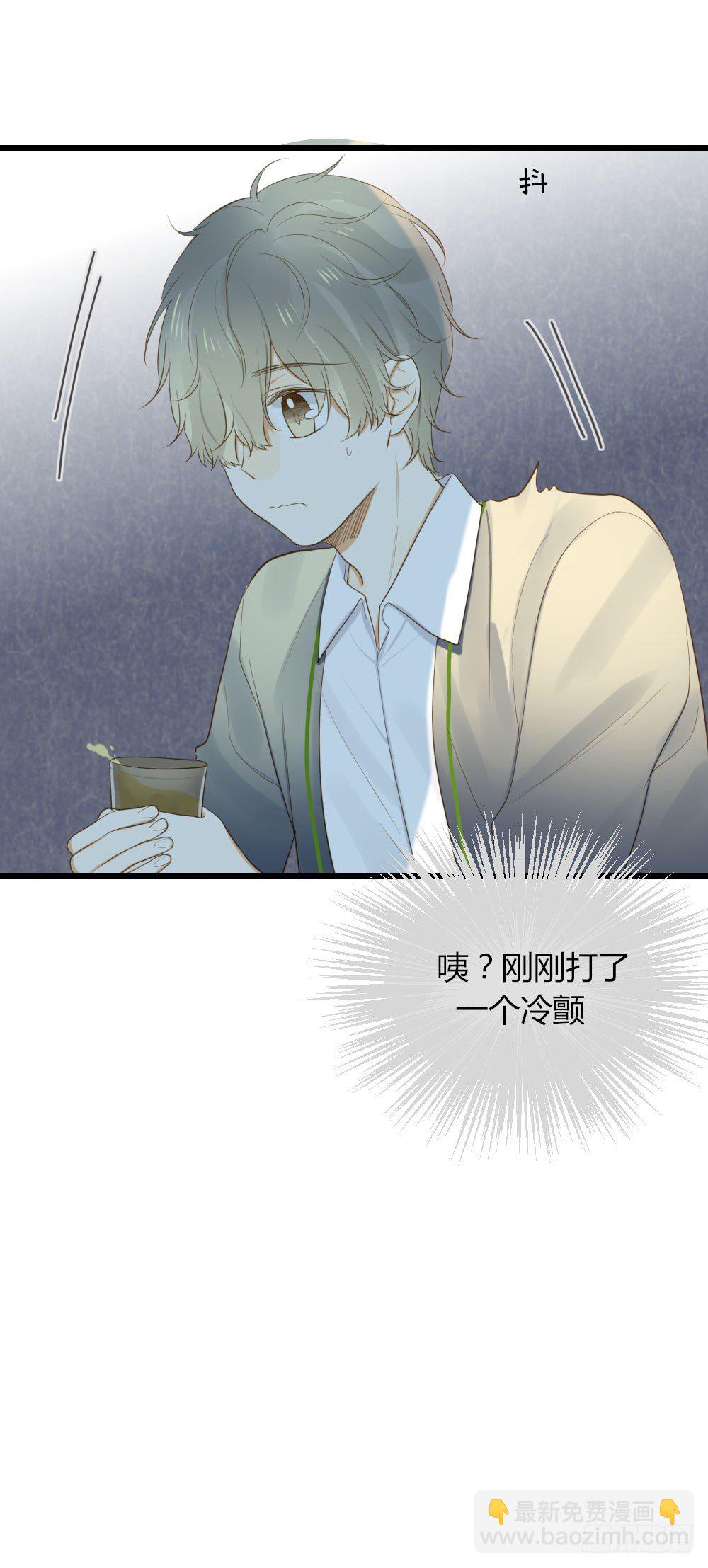 关系缓和？-第50话