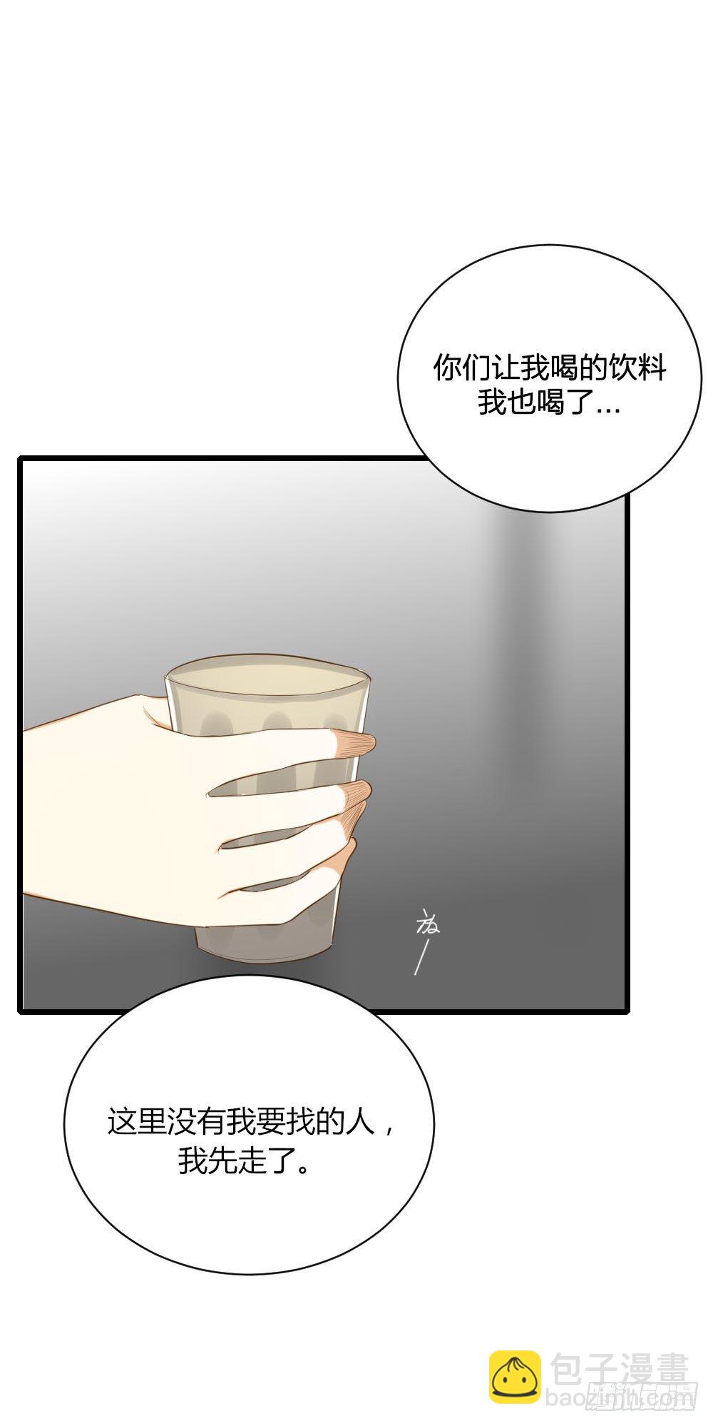 关系缓和？-第50话