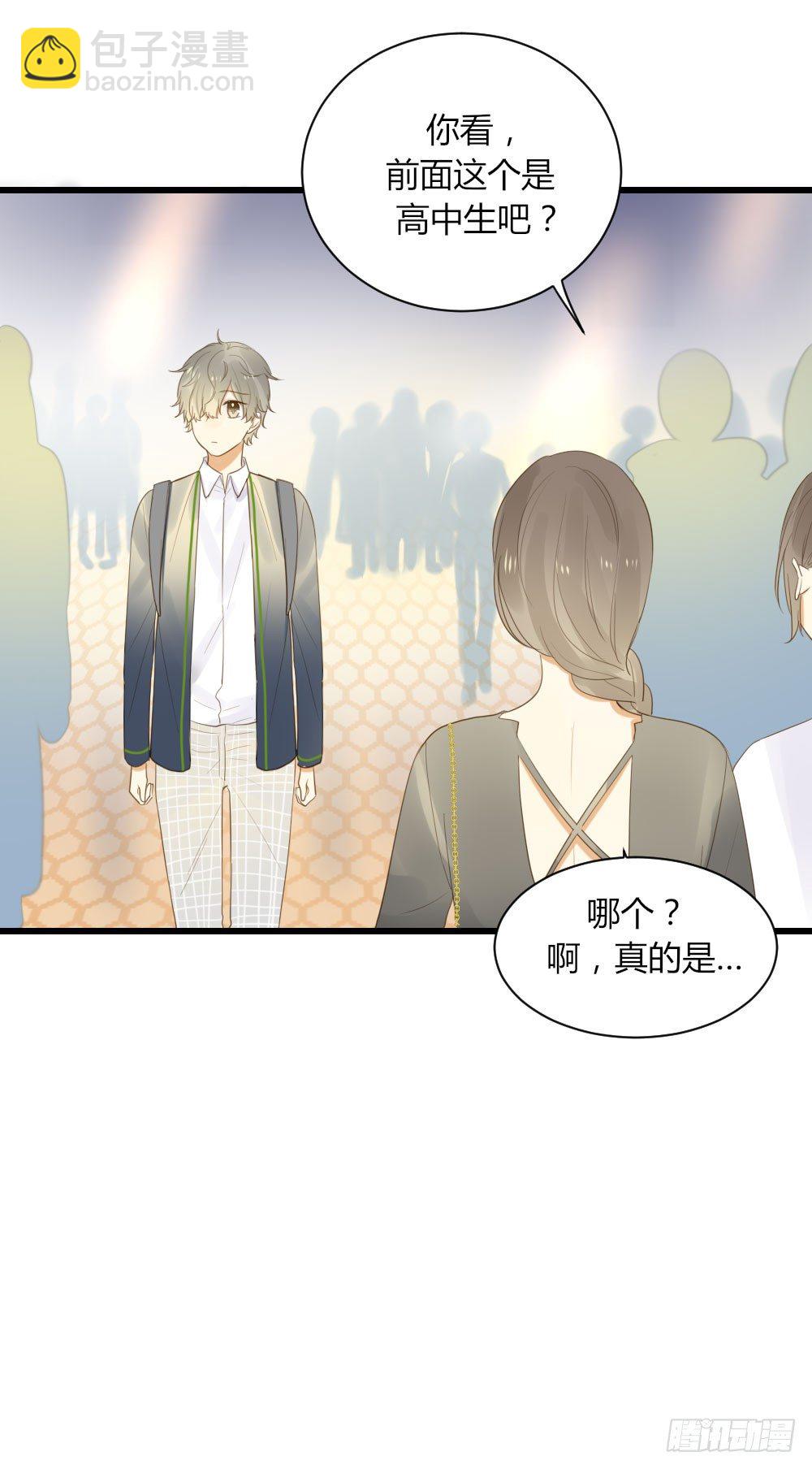 关系缓和？-第50话