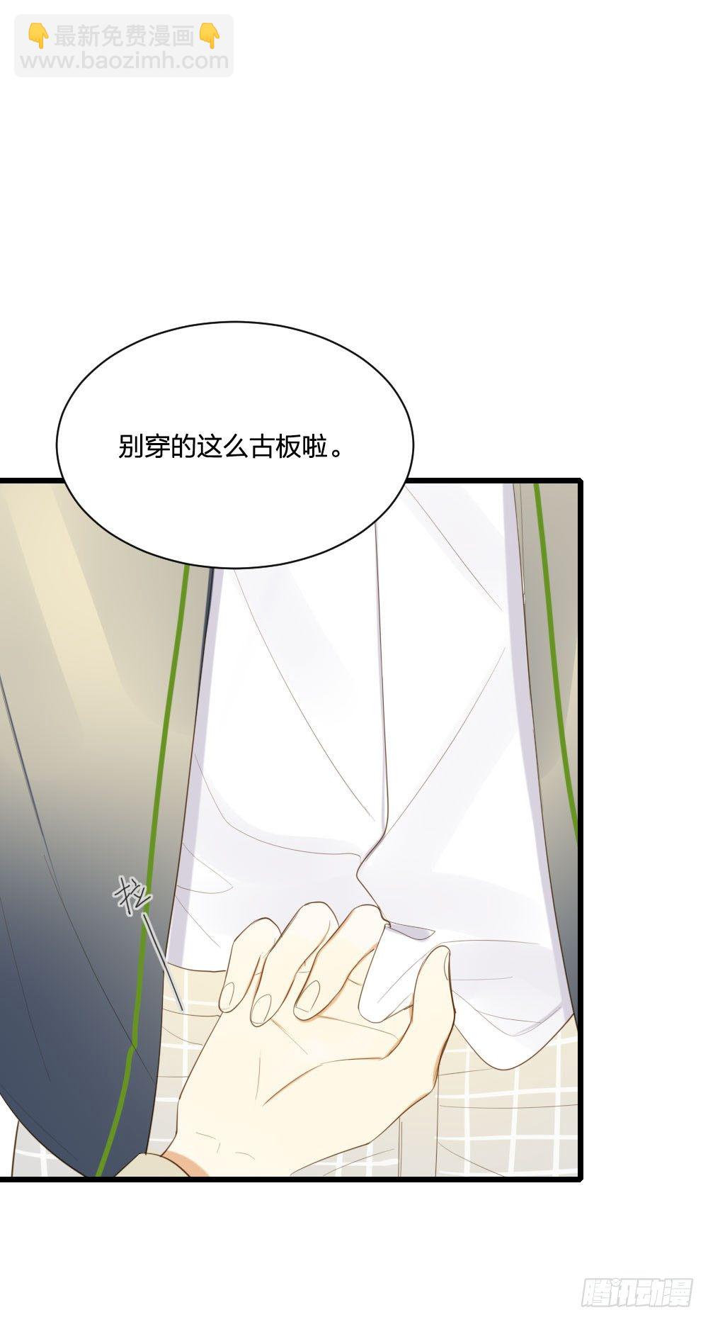 关系缓和？-第50话