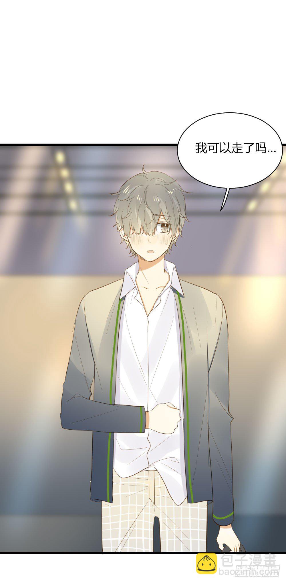 关系缓和？-第50话