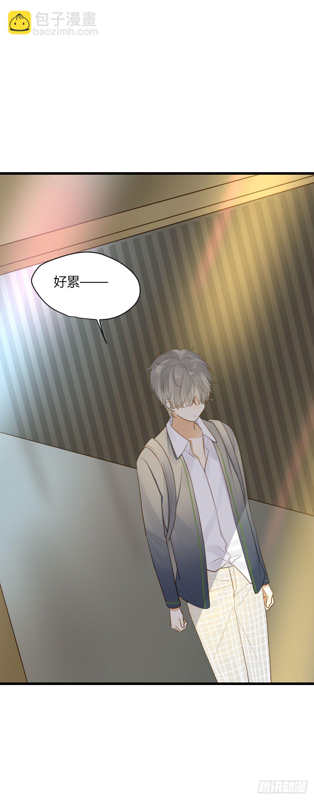 关系缓和？-第50话