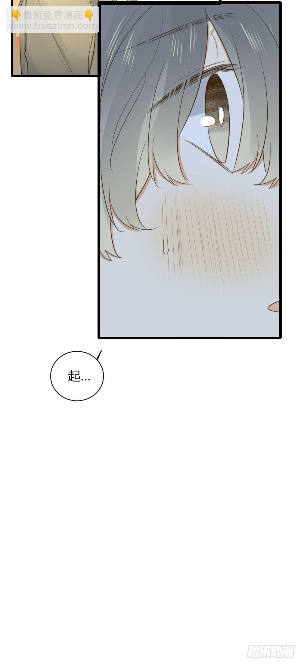 关系缓和？-第50话