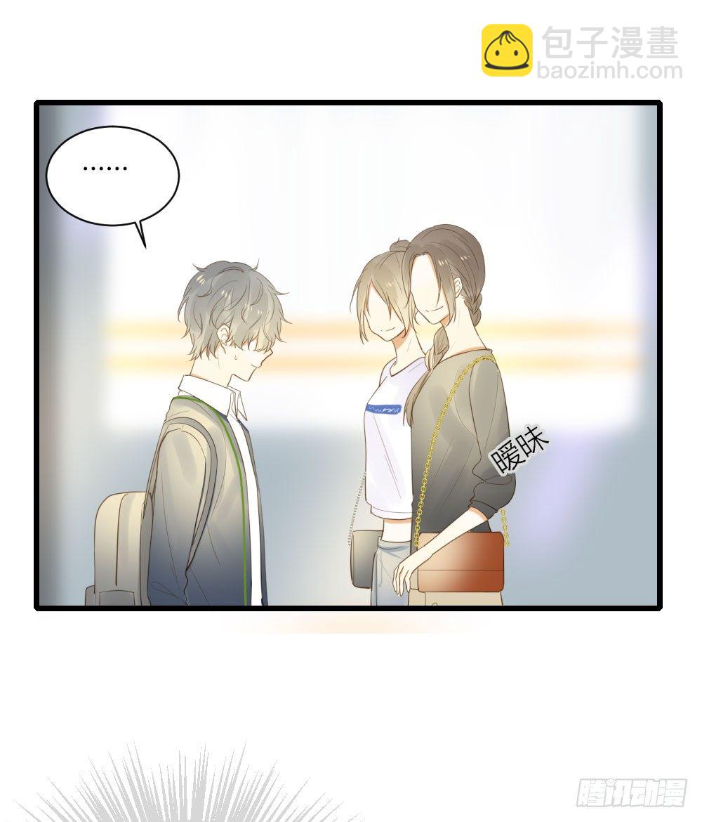 关系缓和？-第50话