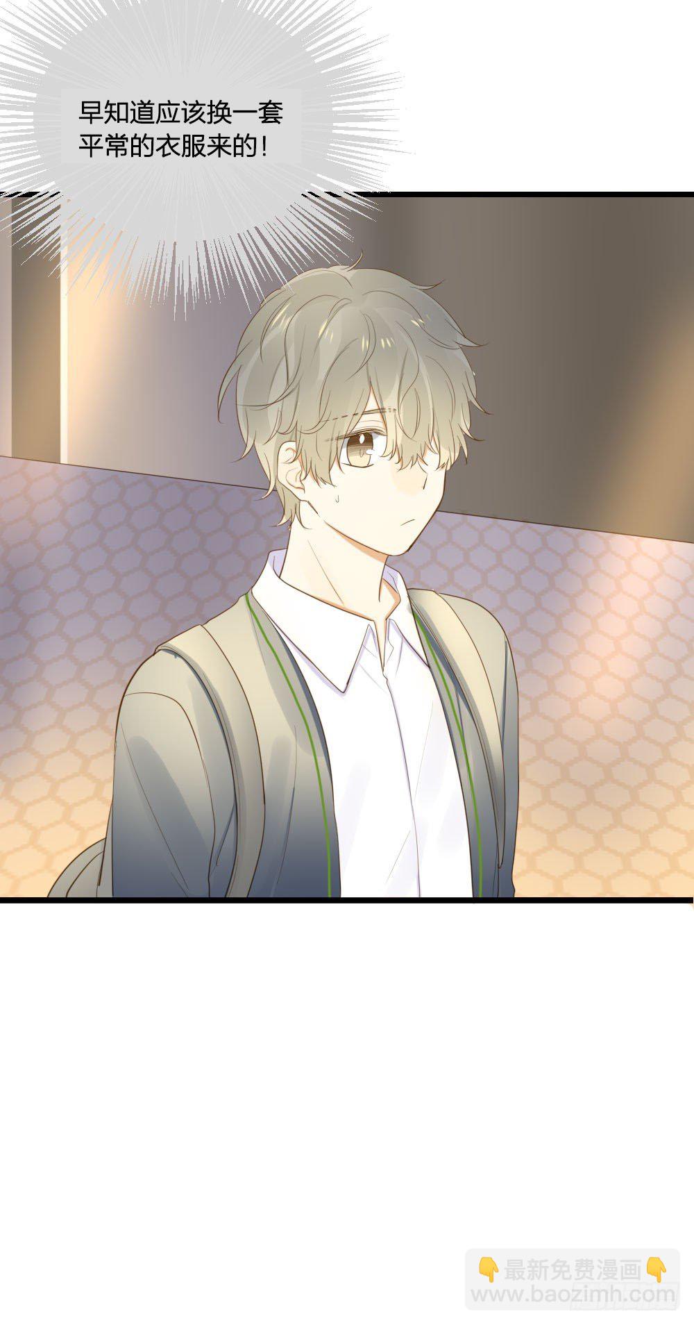 关系缓和？-第50话