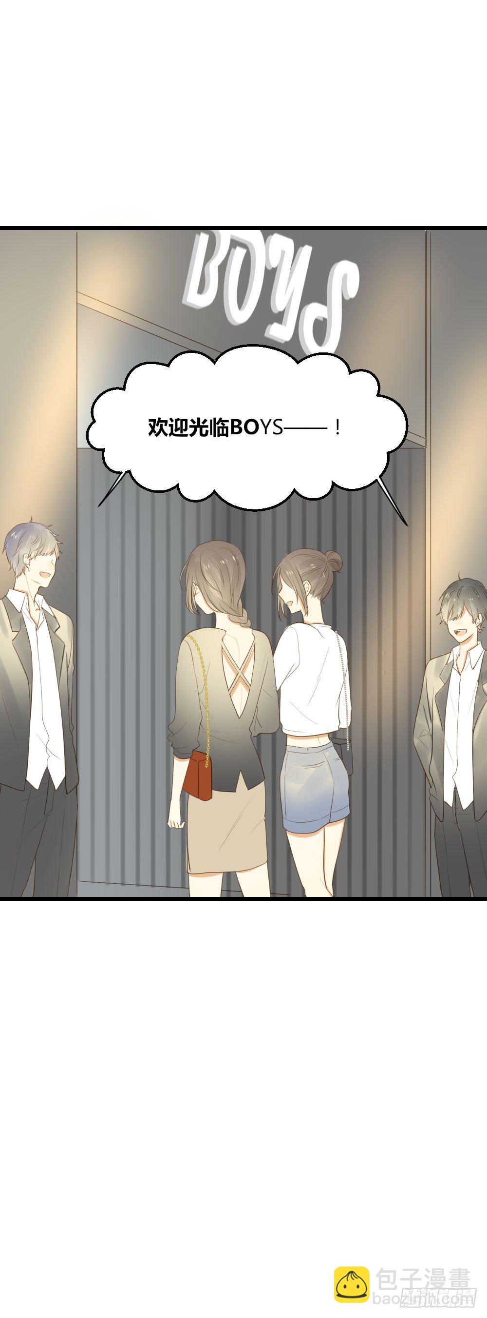 关系缓和？-第50话