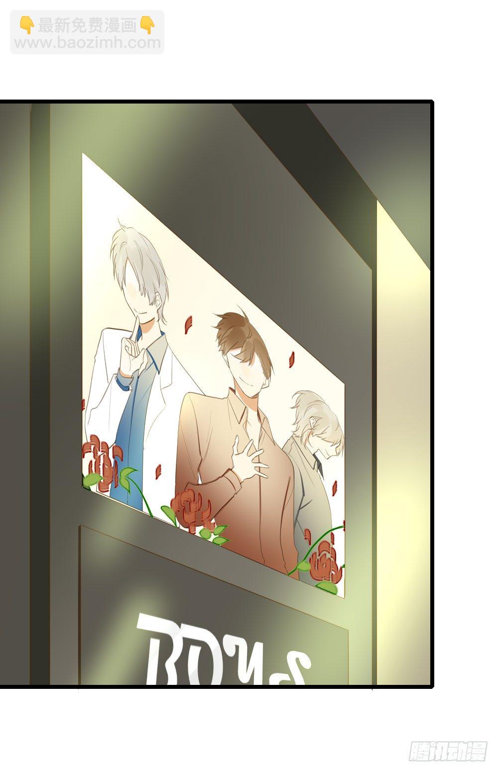 关系缓和？-第50话