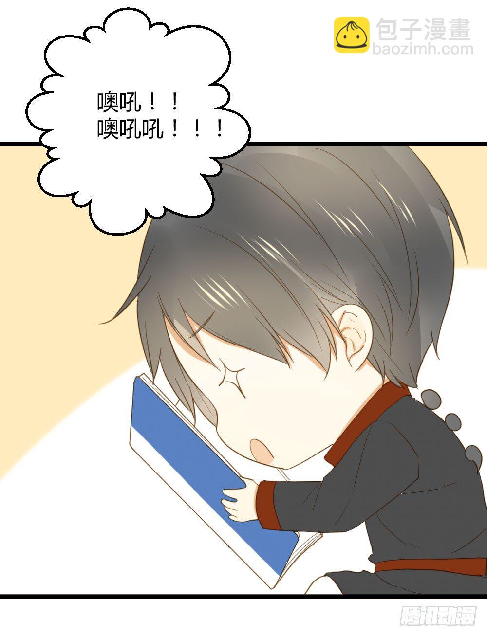 神龙老大出现了！-第6话