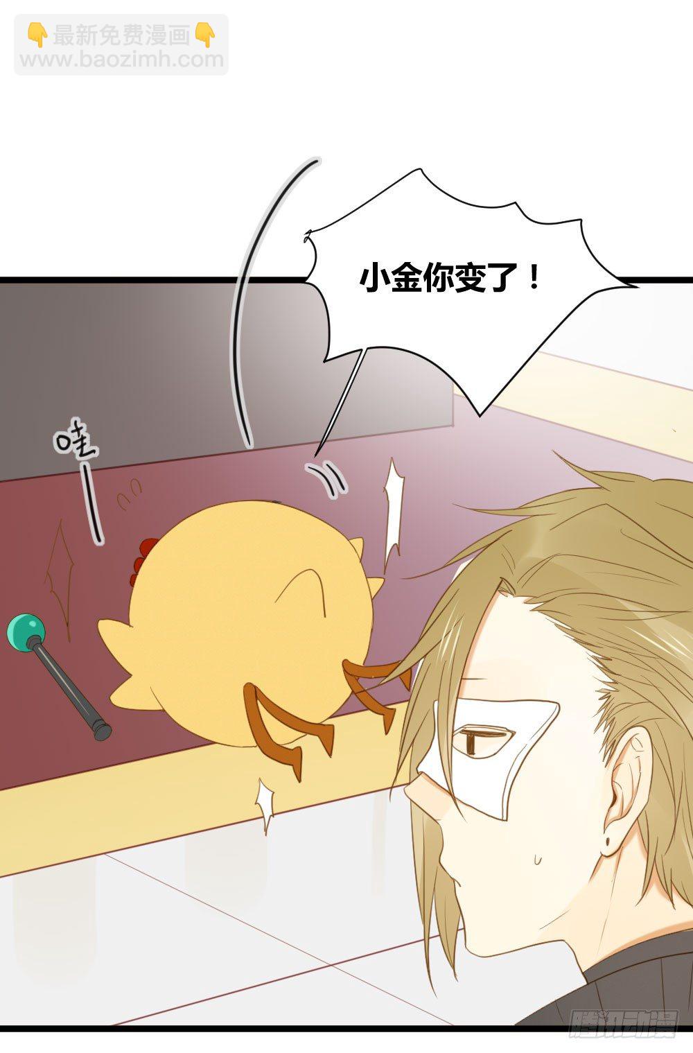 神龙老大出现了！-第6话