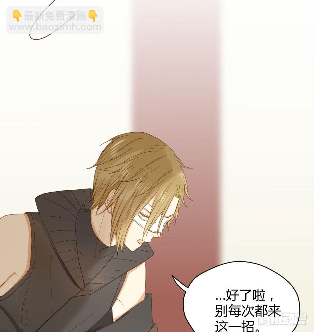 神龙老大出现了！-第6话