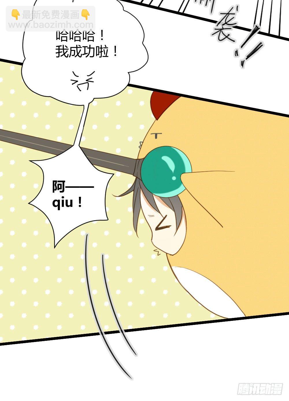 神龙老大出现了！-第6话