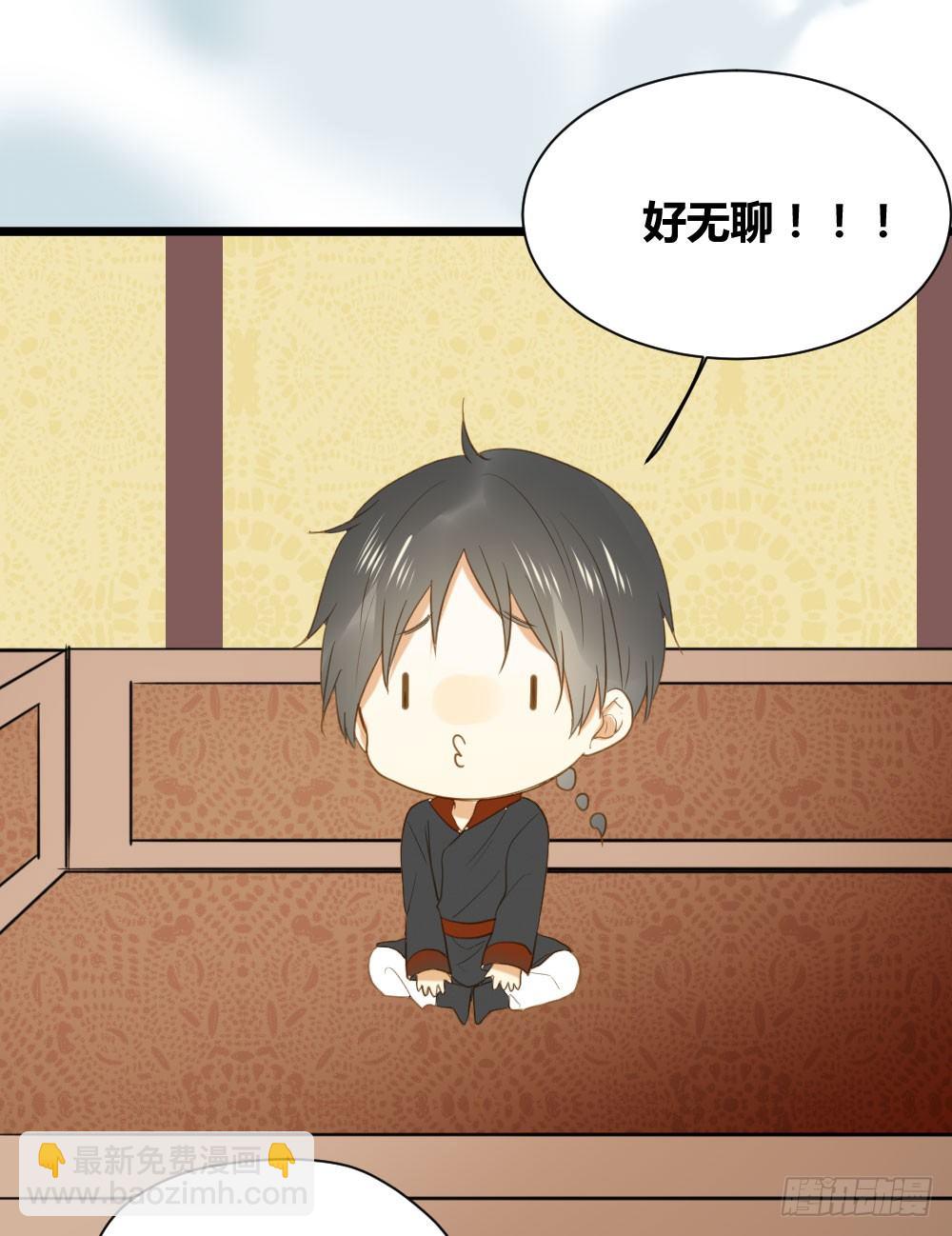 神龙老大出现了！-第6话