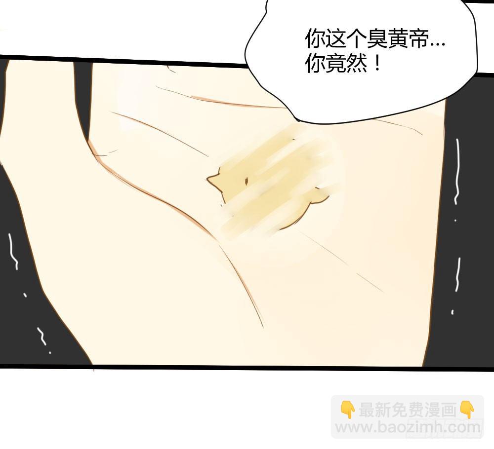 神龙老大出现了！-第6话