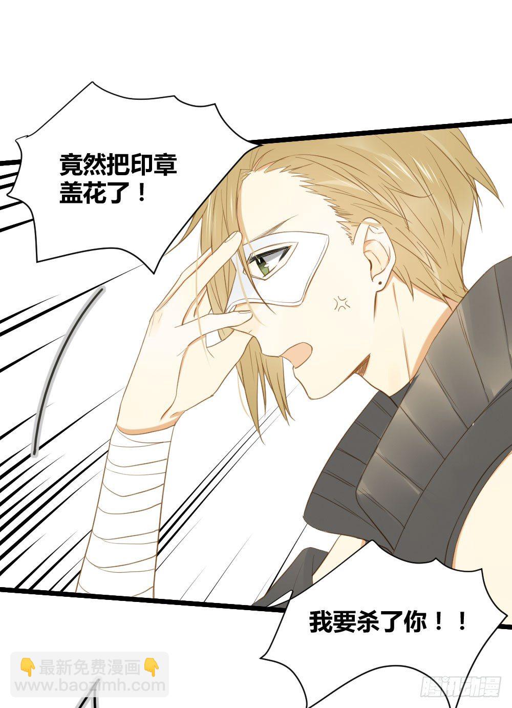 神龙老大出现了！-第6话