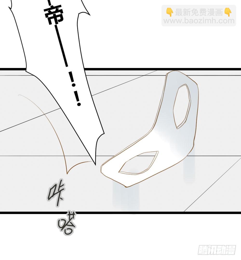 神龙老大出现了！-第6话