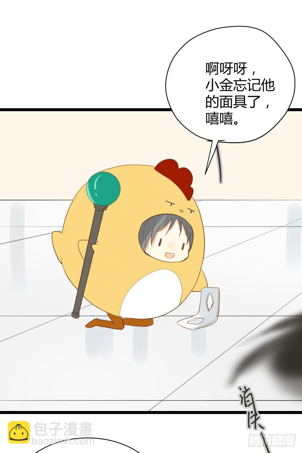 神龙老大出现了！-第6话