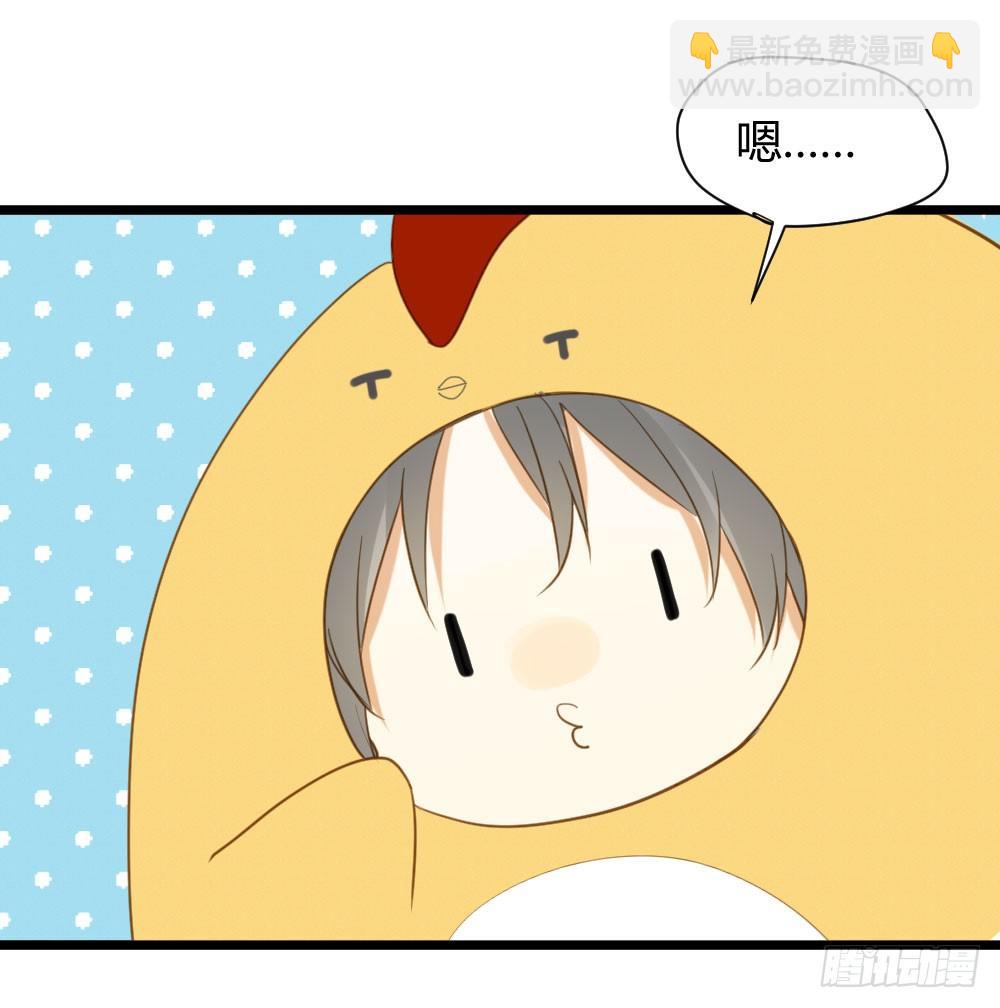 神龙老大出现了！-第6话