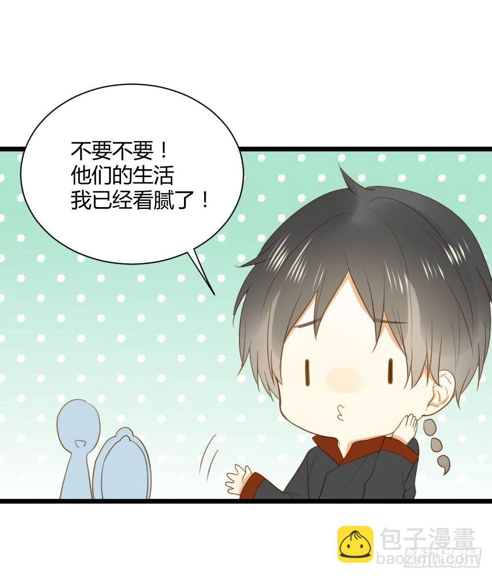 神龙老大出现了！-第6话