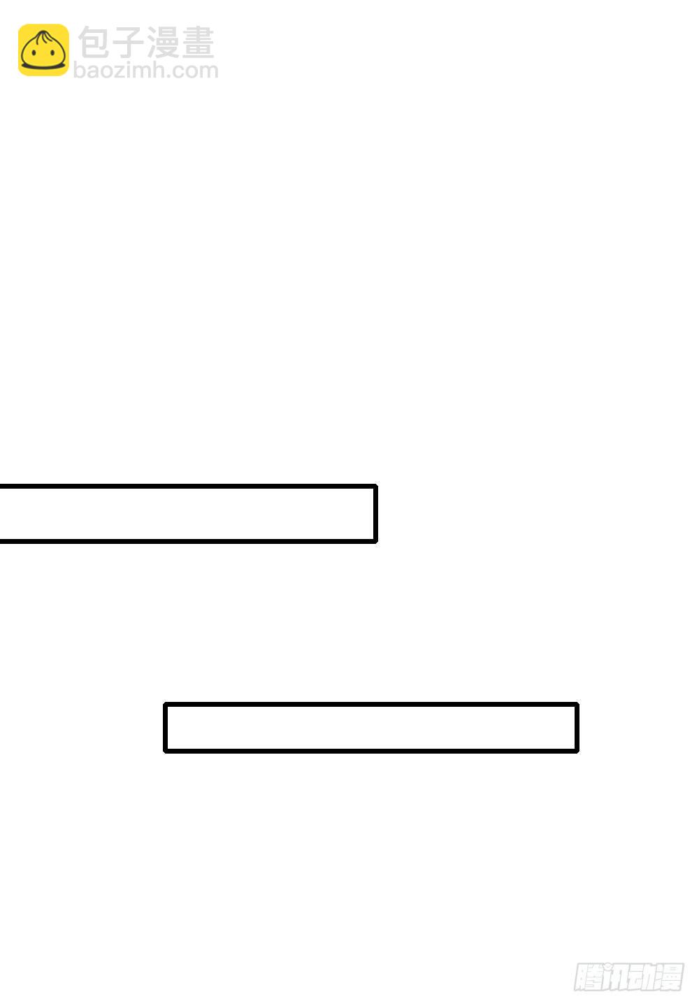 誕下龍種吧！ - 1vs1 - 6