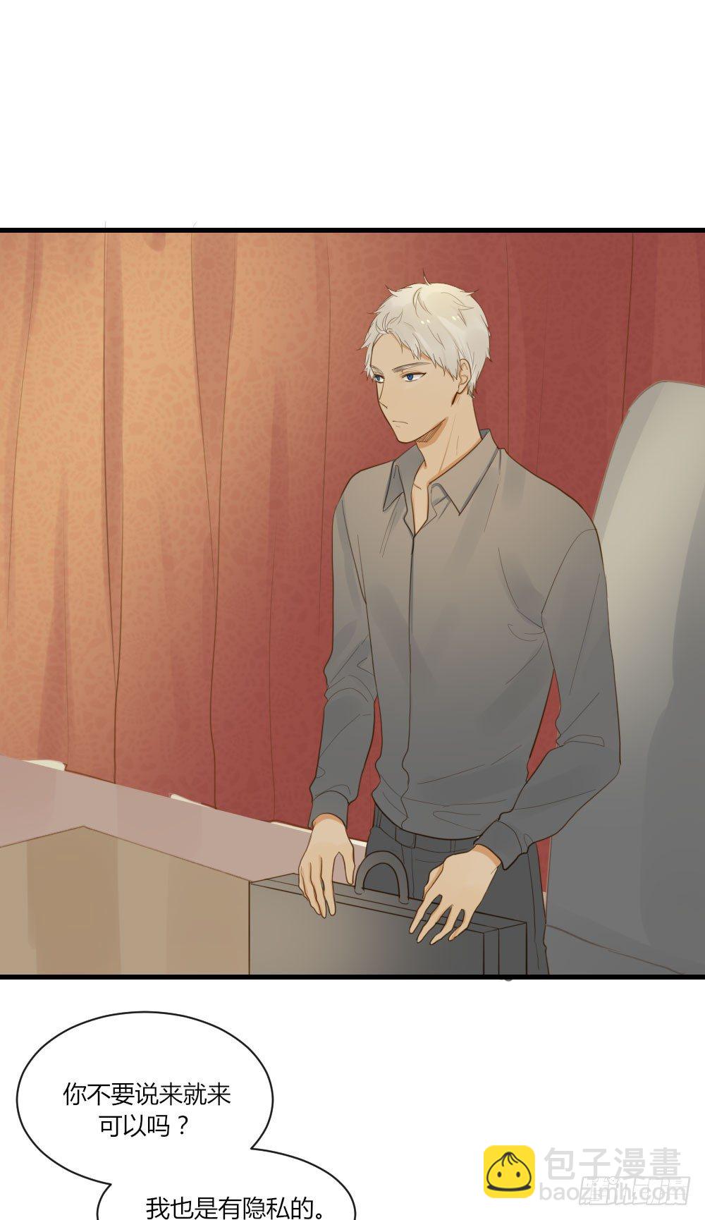 黑龙的烦恼-第54话