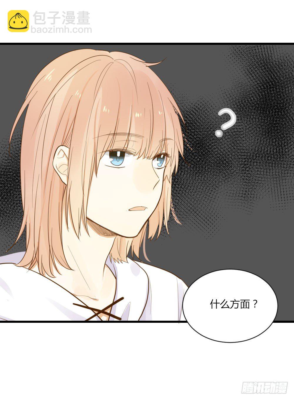 黑龙的烦恼-第54话