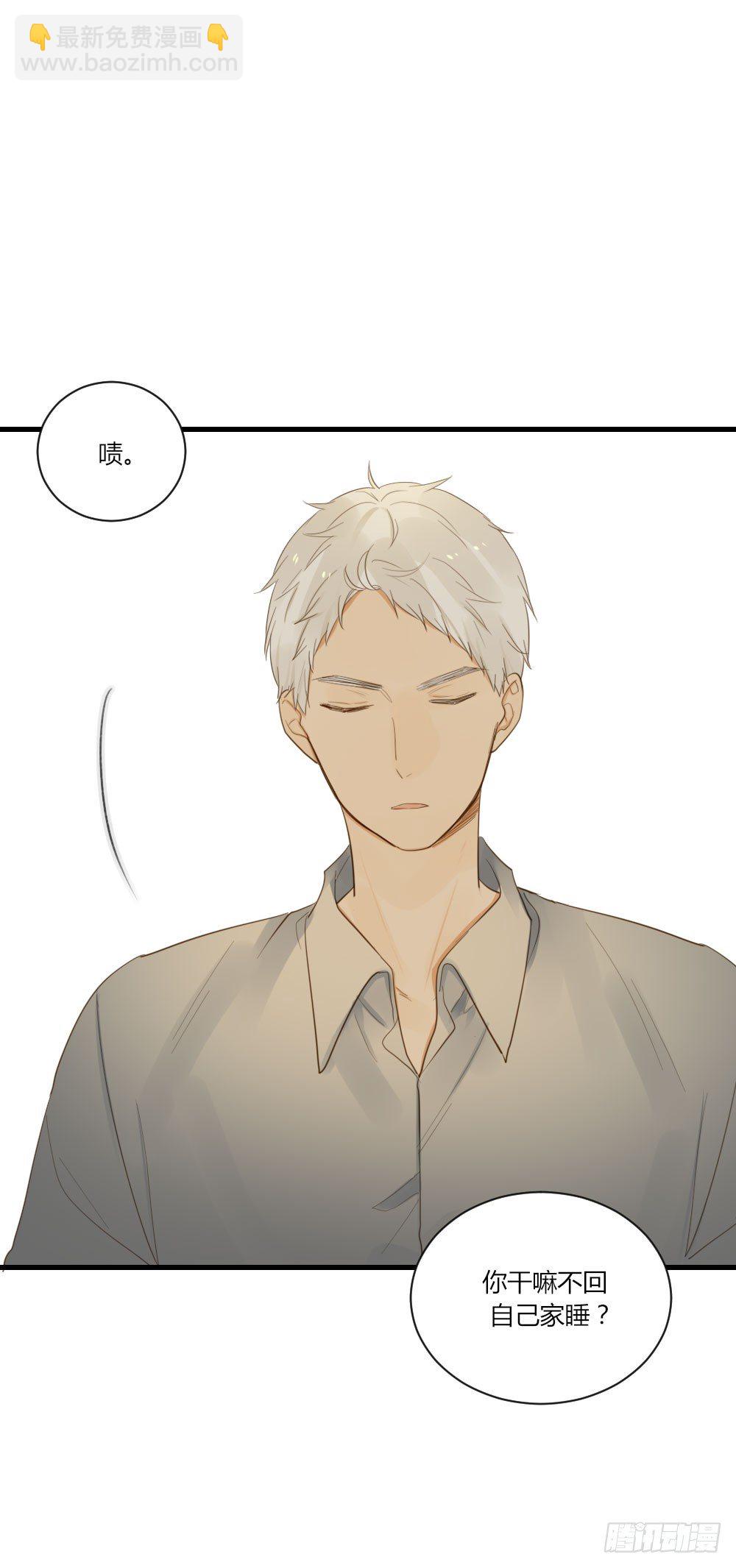 黑龙的烦恼-第54话