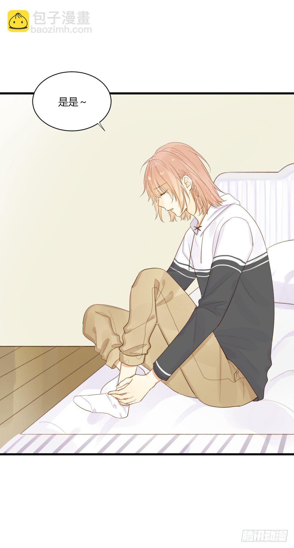 黑龙的烦恼-第54话