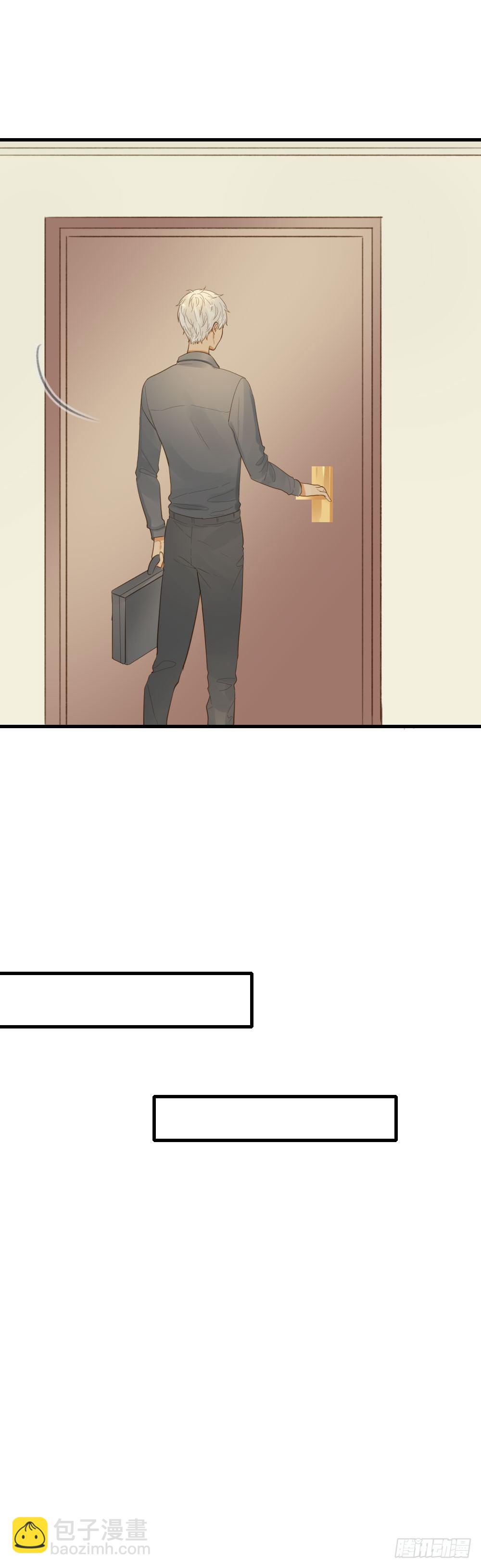 黑龙的烦恼-第54话