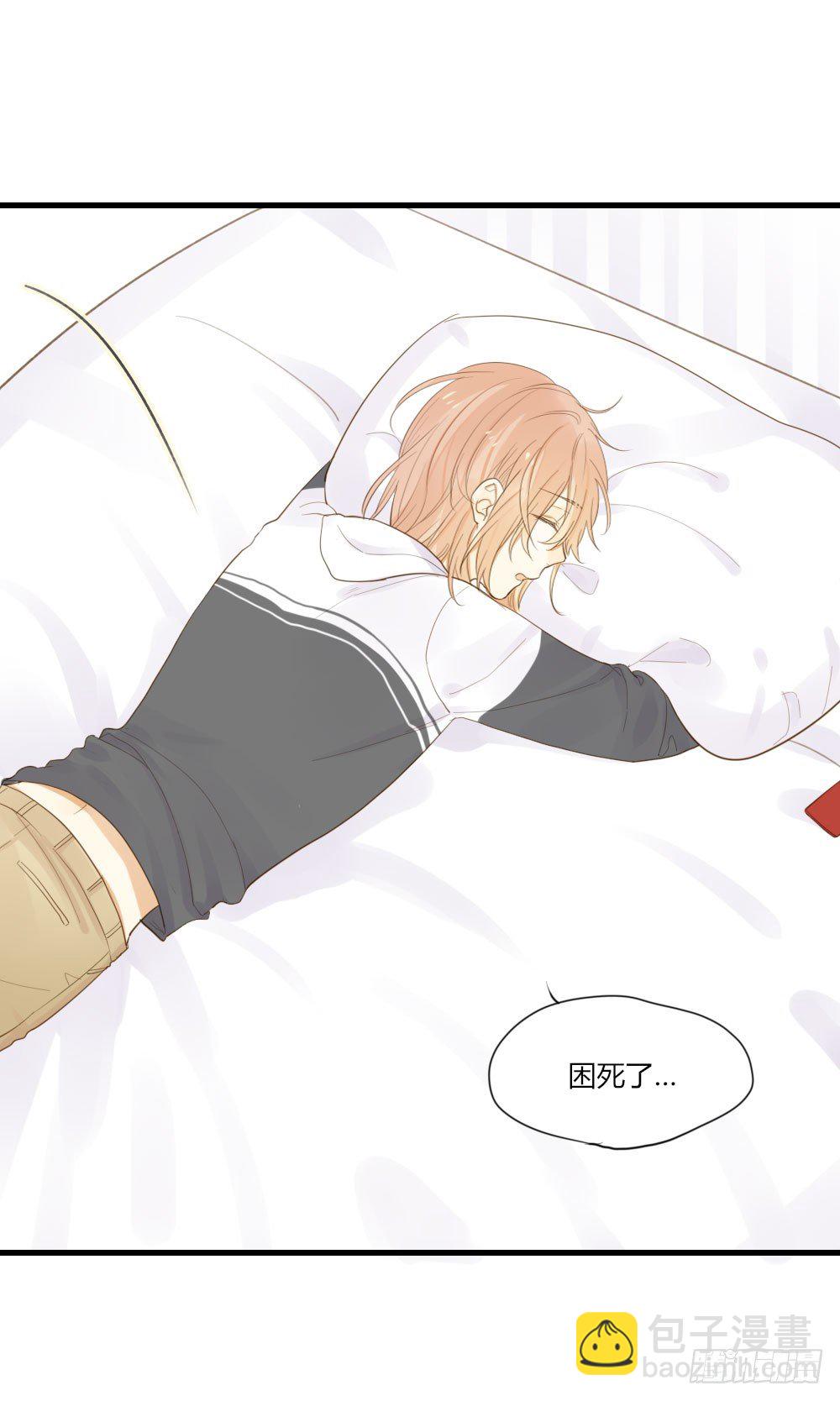 黑龙的烦恼-第54话