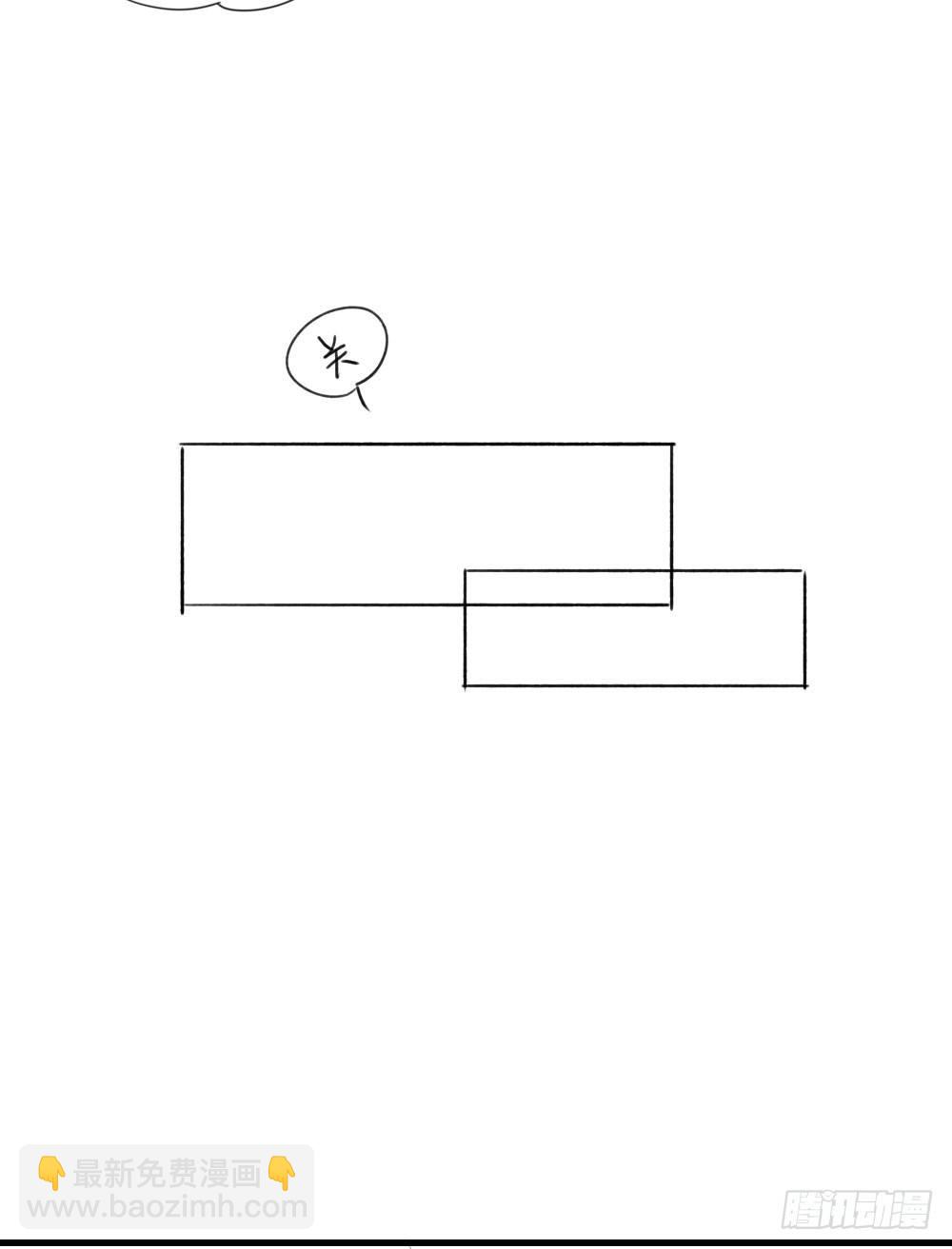 黑龙的烦恼-第54话