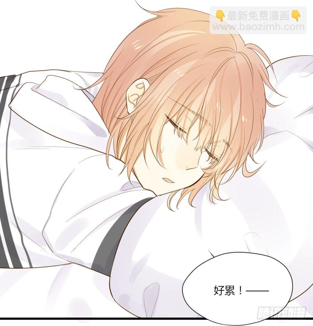 黑龙的烦恼-第54话