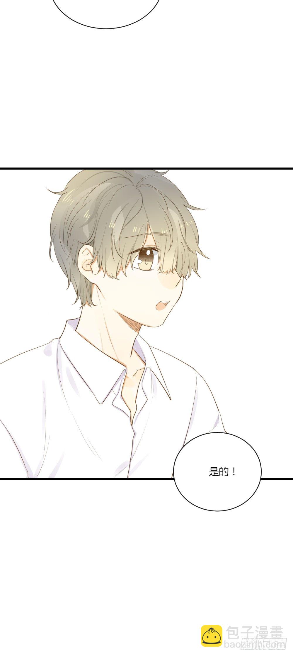 黑龙的烦恼-第54话