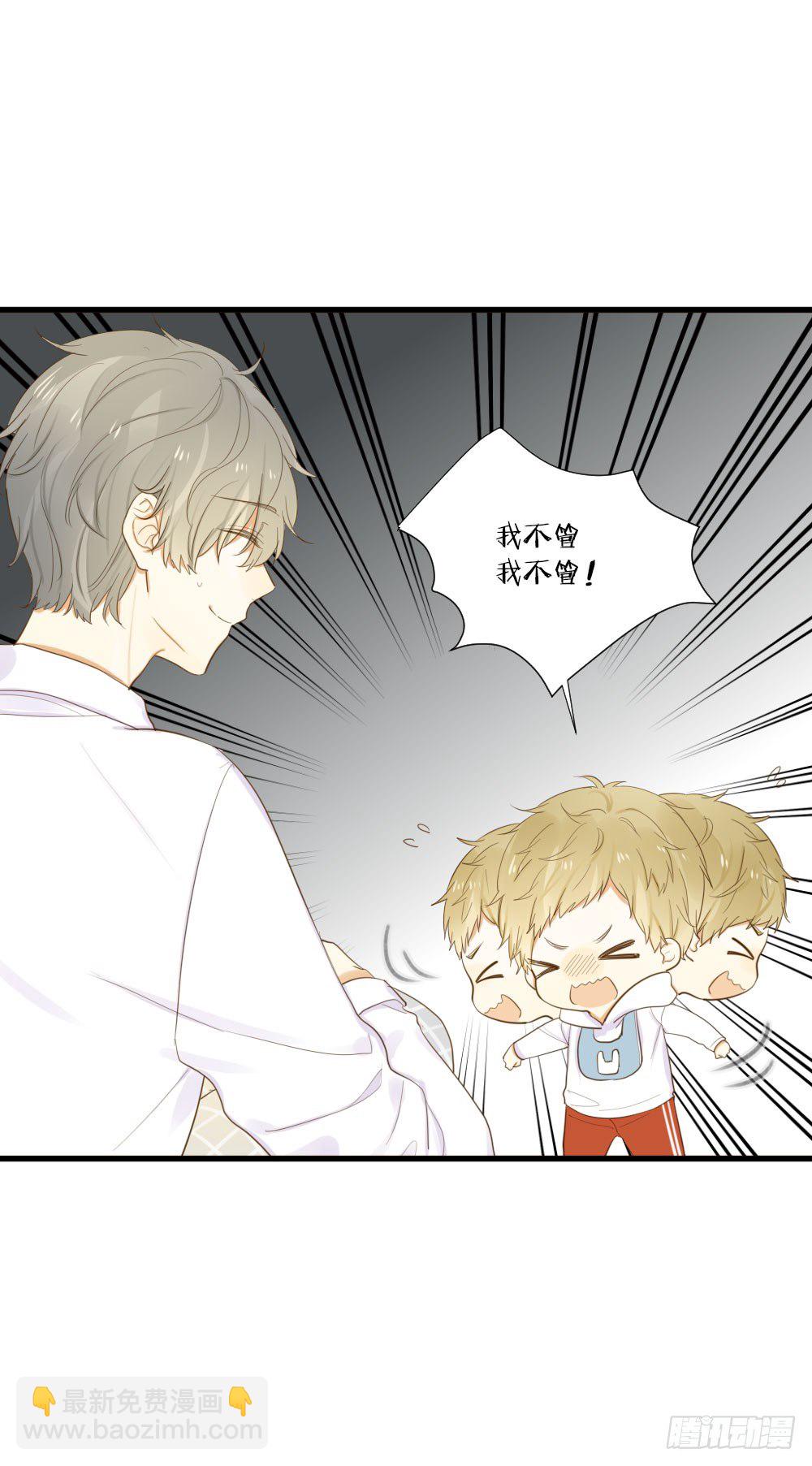 黑龙的烦恼-第54话