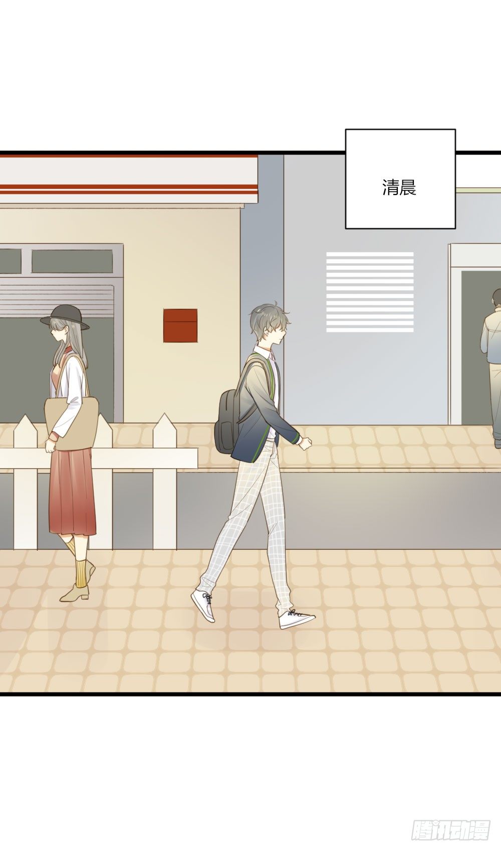 我的狼狈-第56话