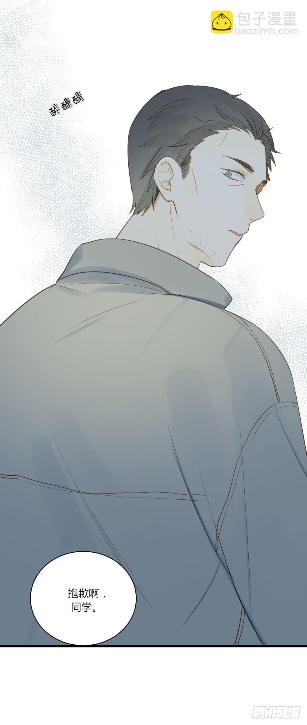 我的狼狈-第56话