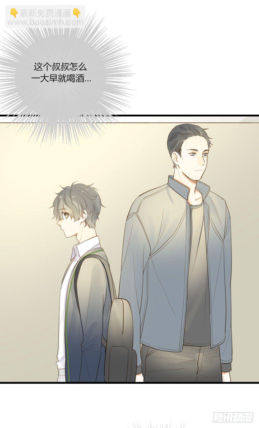 我的狼狈-第56话