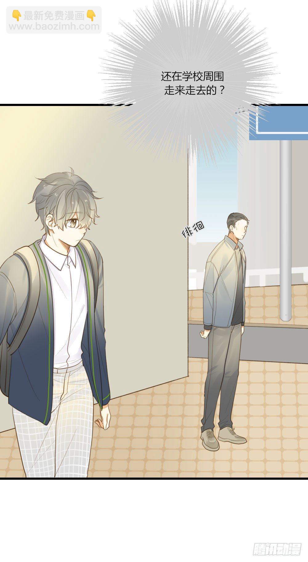 我的狼狈-第56话